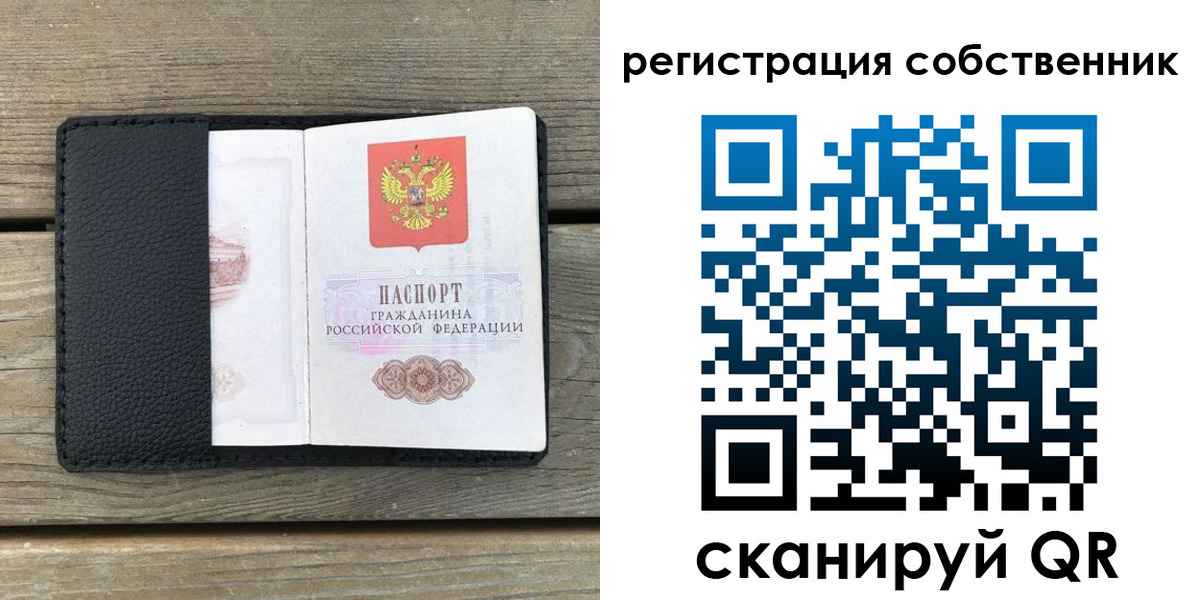 прописка для школы в Протвино
