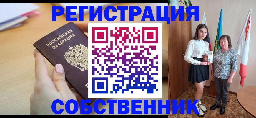 найти адрес прописки в Протвино